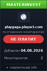 Хайп Playgaga Хайп Playgaga