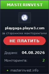 Хайп Playgaga Хайп Playgaga