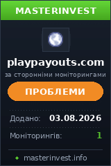 HYIP игра Playpayouts HYIP игра Playpayouts