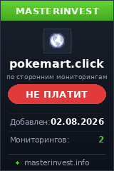 Хайп проект Pokemart Хайп проект Pokemart
