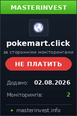 Хайп проект Pokemart Хайп проект Pokemart