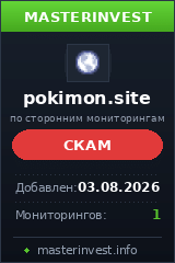 HYIP игра Pokimon HYIP игра Pokimon