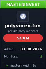Хайп удвоитель Polyvorex Хайп удвоитель Polyvorex
