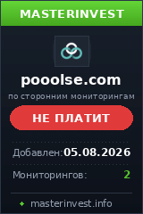 Хайп проект Pooolse Хайп проект Pooolse