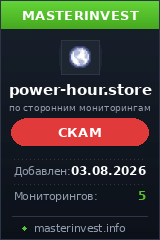 Инвест проект Power-hour Инвест проект Power-hour