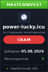 Хайп игра Power Lucky Хайп игра Power Lucky