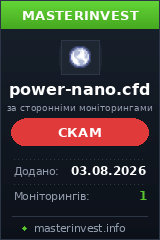 Инвест проект Power-nano Инвест проект Power-nano
