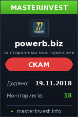 Хайп игра Power Battery Group