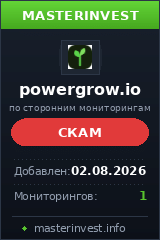 Инвестиционный проект Powergrow Инвестиционный проект Powergrow