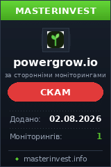 Инвестиционный проект Powergrow