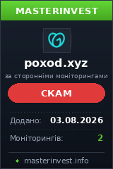 Инвест проект Poxod Инвест проект Poxod