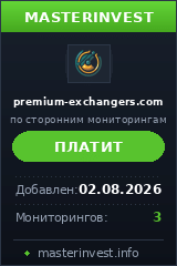 Игровой хайп проект Premium-exchangers Игровой хайп проект Premium-exchangers