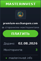 Игровой хайп проект Premium-exchangers Игровой хайп проект Premium-exchangers
