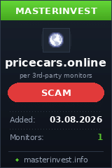 Хайп Pricecars Хайп Pricecars