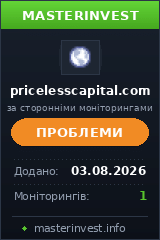 Инвестиционный проект Pricelesscapital Инвестиционный проект Pricelesscapital