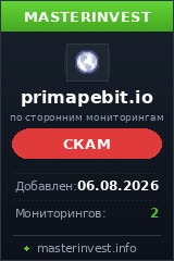 Инвестиционный хайп Primapebit Инвестиционный хайп Primapebit