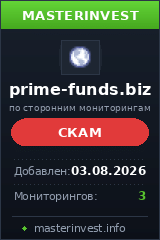 Игровой хайп проект Primefunds Игровой хайп проект Primefunds