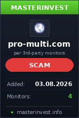 Хайп игра Pro Хайп игра Pro