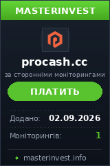 Инвестиционный хайп ProCash