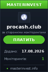 Инвест проект Procash Инвест проект Procash
