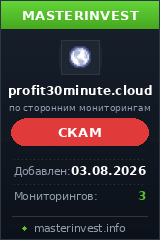 Хайп Profit30minute Хайп Profit30minute
