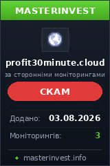 Хайп Profit30minute Хайп Profit30minute
