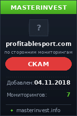 Хайп ProfitableSport Хайп ProfitableSport