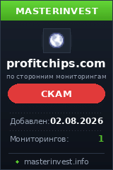 HYIP игра Profitchips HYIP игра Profitchips