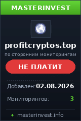Хайп проект Profit Crypto Хайп проект Profit Crypto