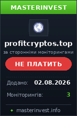 Хайп проект Profit Crypto Хайп проект Profit Crypto