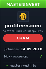 HYIP проект Profiteen HYIP проект Profiteen