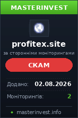 HYIP проект Profitex HYIP проект Profitex