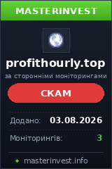 HYIP игра Profithourly