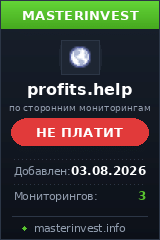 Хайп проект Profits Хайп проект Profits
