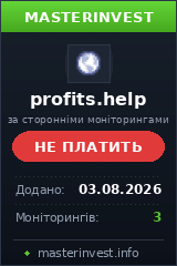 Хайп проект Profits Хайп проект Profits
