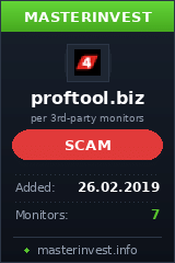 Инвестиционный проект Proftool