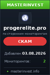 Хайп удвоитель Progerelite Хайп удвоитель Progerelite