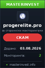 Хайп удвоитель Progerelite Хайп удвоитель Progerelite