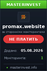Хайп удвоитель Promax Limited Хайп удвоитель Promax Limited