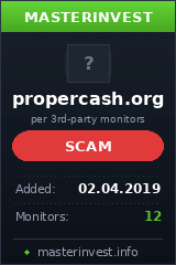 Хайп Propercash