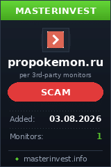 Игровой хайп проект Propokemon Игровой хайп проект Propokemon