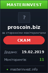 HYIP проект Proscoin