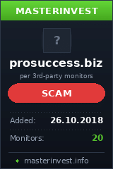 Хайп проект Pro Success LTD Хайп проект Pro Success LTD