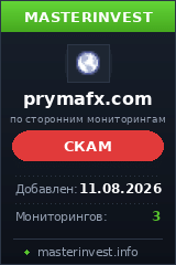 Хайп удвоитель Prymafx Хайп удвоитель Prymafx