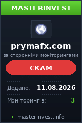 Хайп удвоитель Prymafx Хайп удвоитель Prymafx