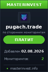 Хайп проект Pugach Trade Хайп проект Pugach Trade