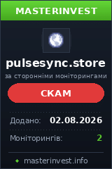 Хайп проект Pulsesync Хайп проект Pulsesync