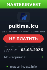 Хайп проект Pultima