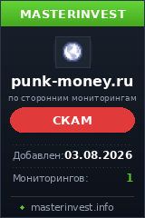 Инвест проект Punkmoney Инвест проект Punkmoney