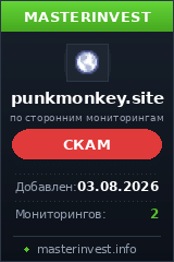 Инвест проект Punk Monkey Инвест проект Punk Monkey